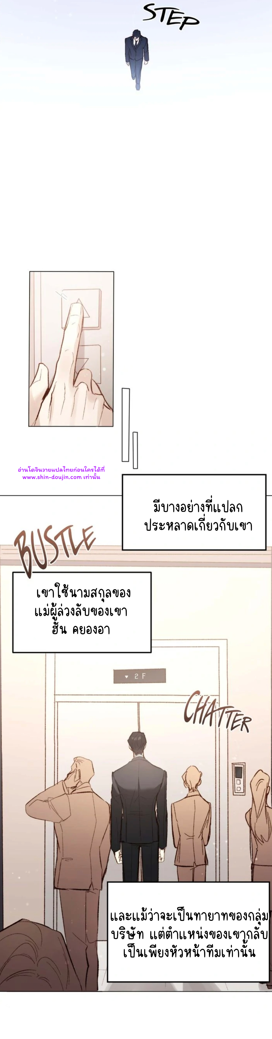 Let’s meet alive EP 1